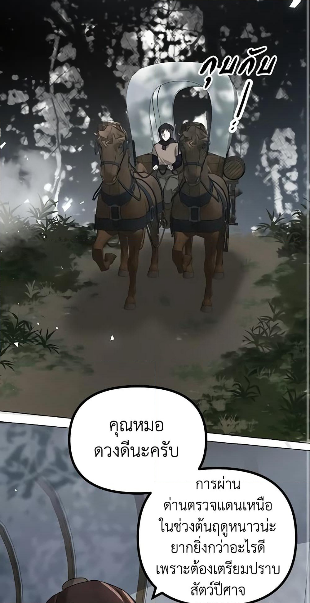 Limited Extra time page 3