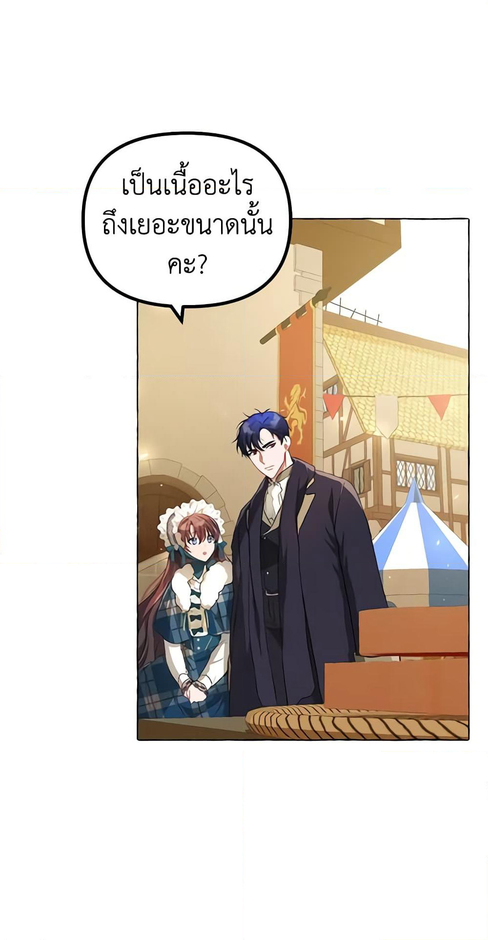 Limited Extra time page 9