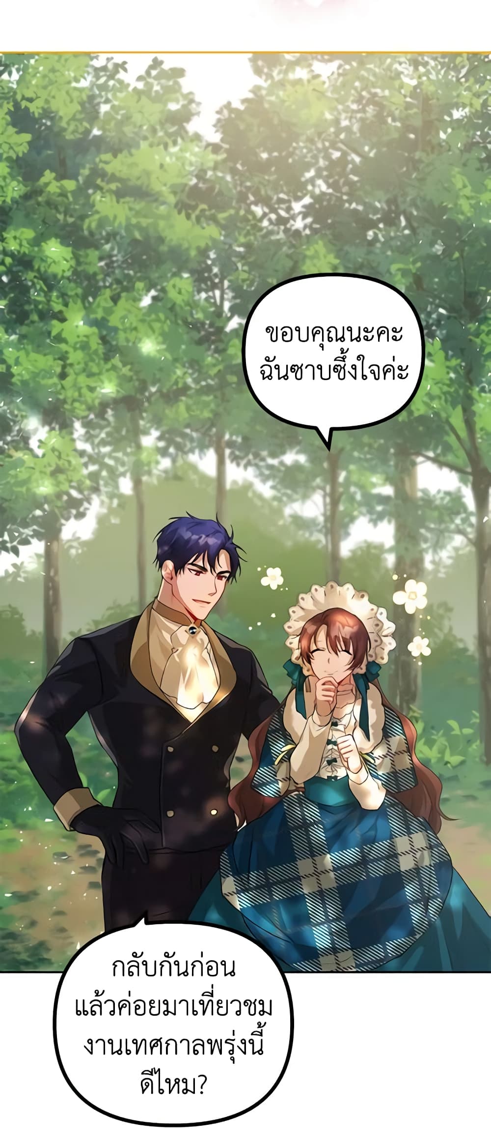 Limited Extra time page 9