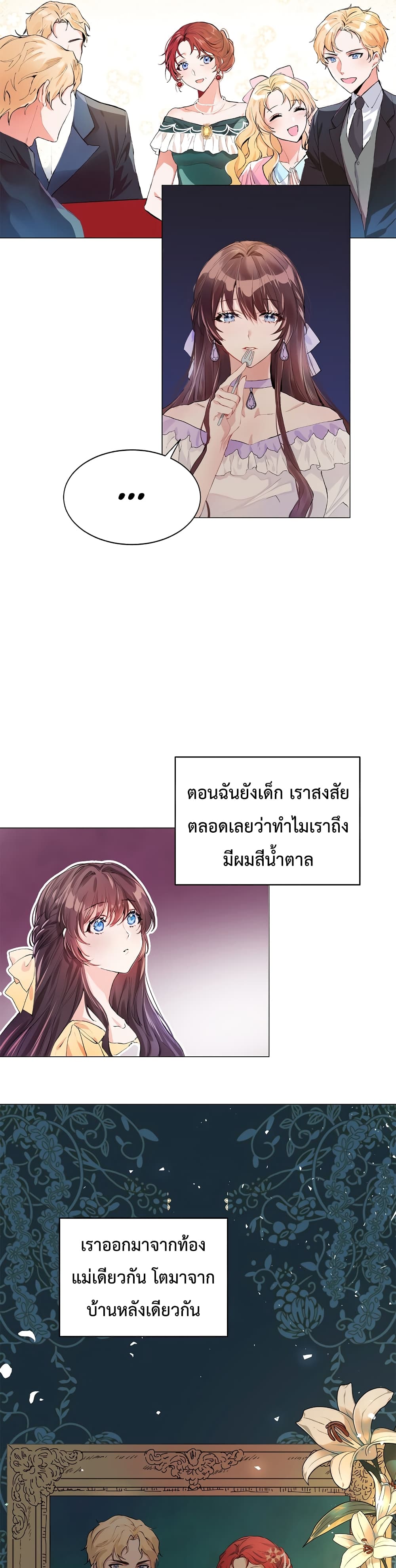 Limited Extra time page 4