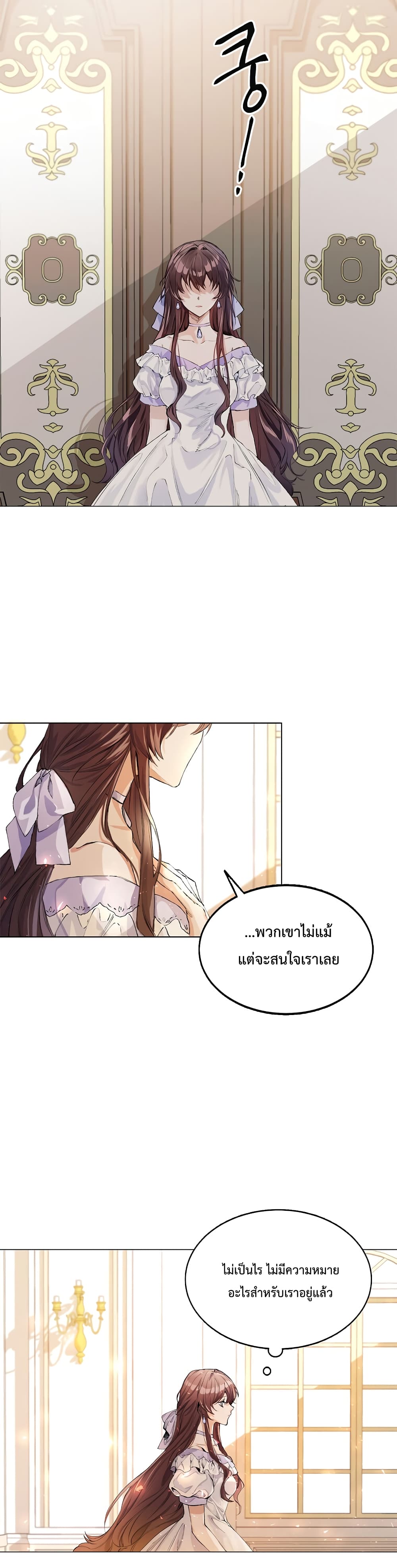 Limited Extra time page 6