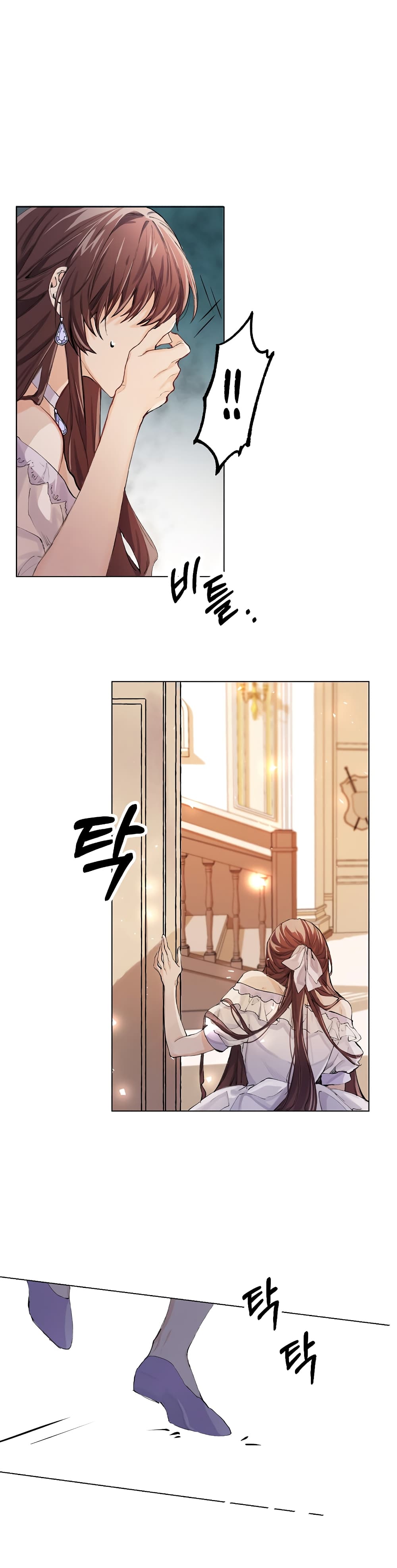 Limited Extra time page 7