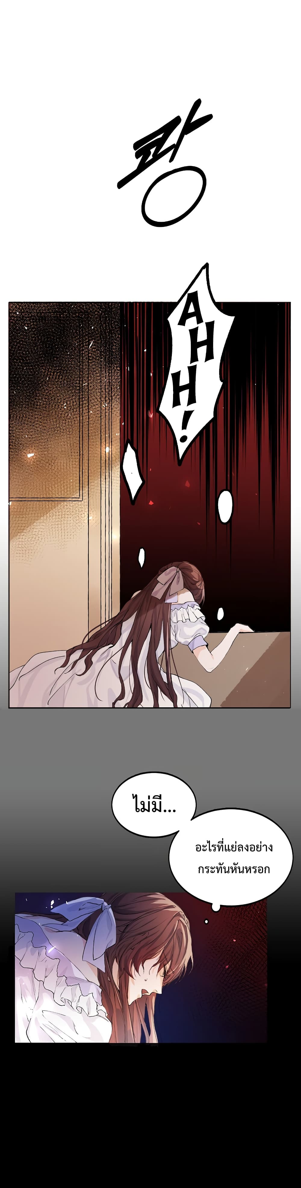 Limited Extra time page 8