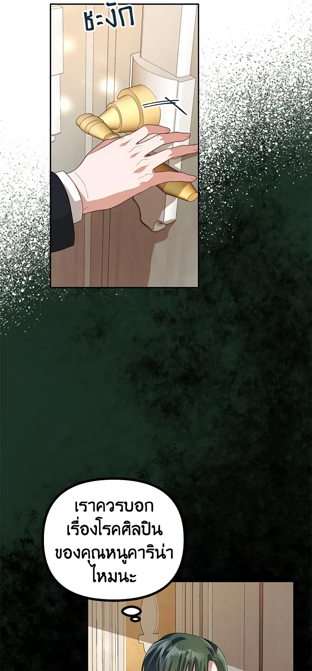 Limited Extra time page 10