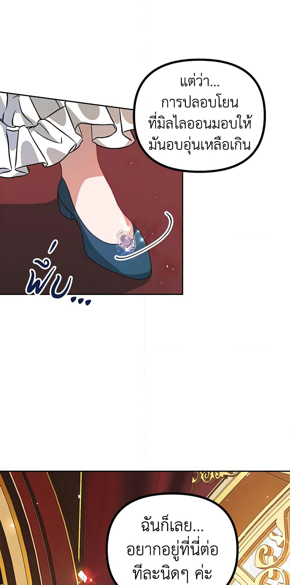 Limited Extra time page 8