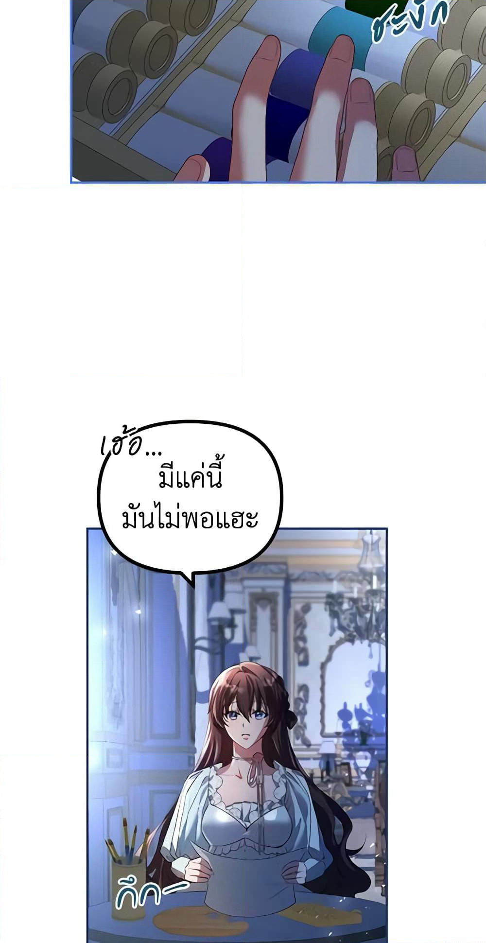 Limited Extra time page 8