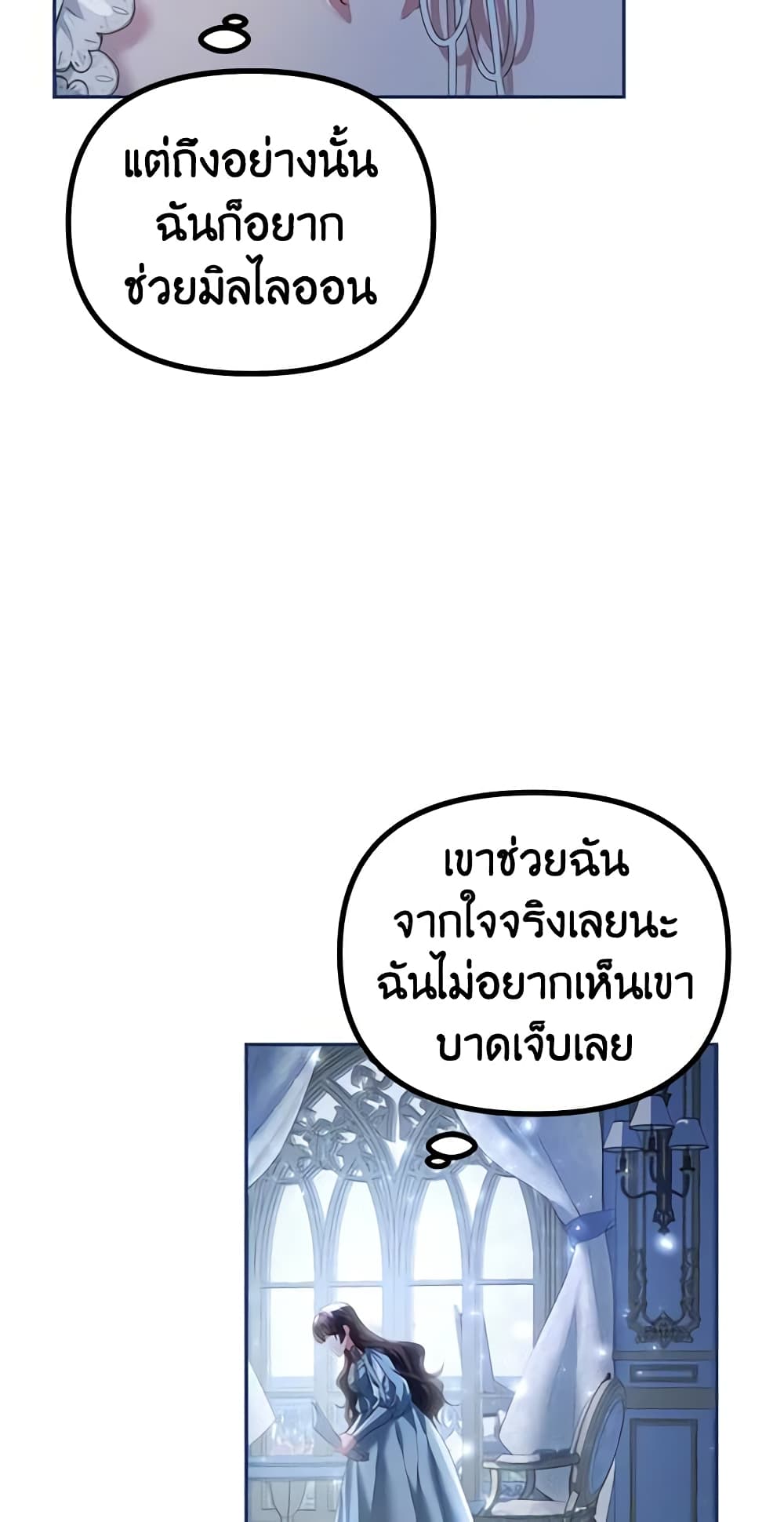 Limited Extra time page 10