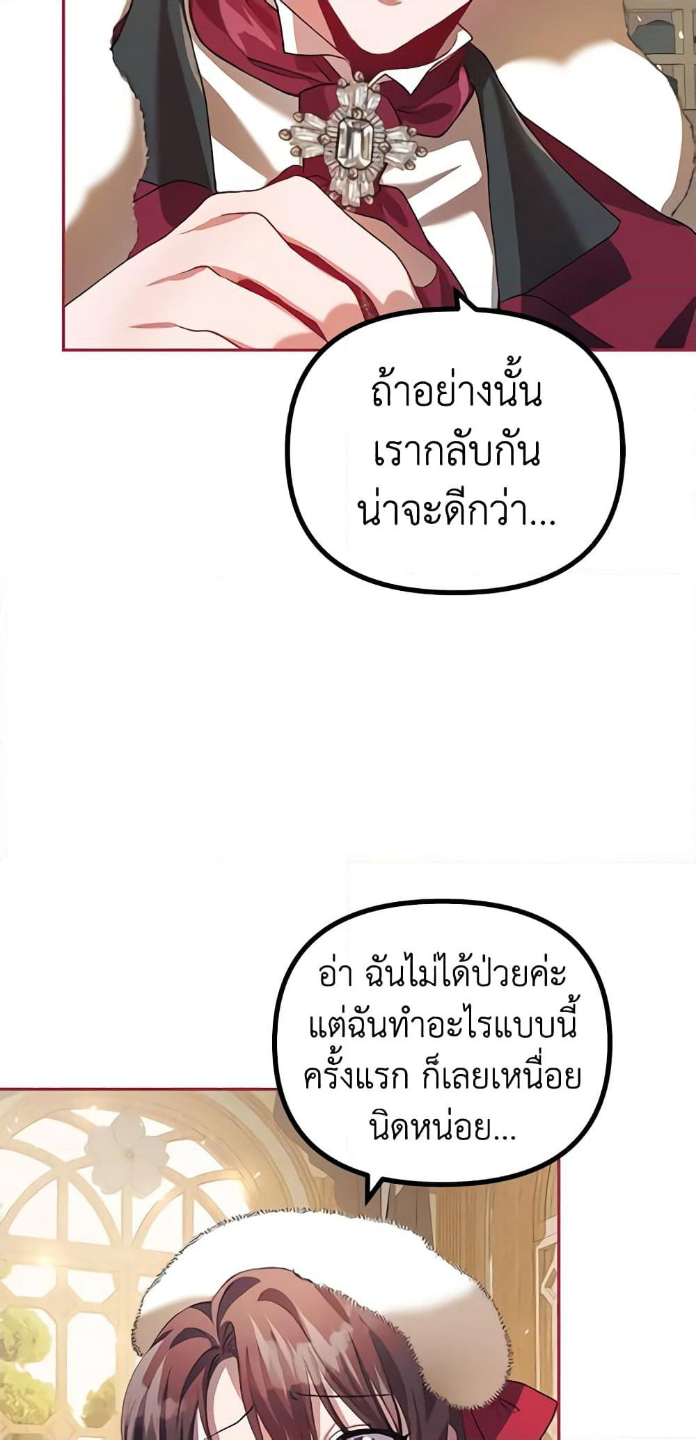 Limited Extra time page 10