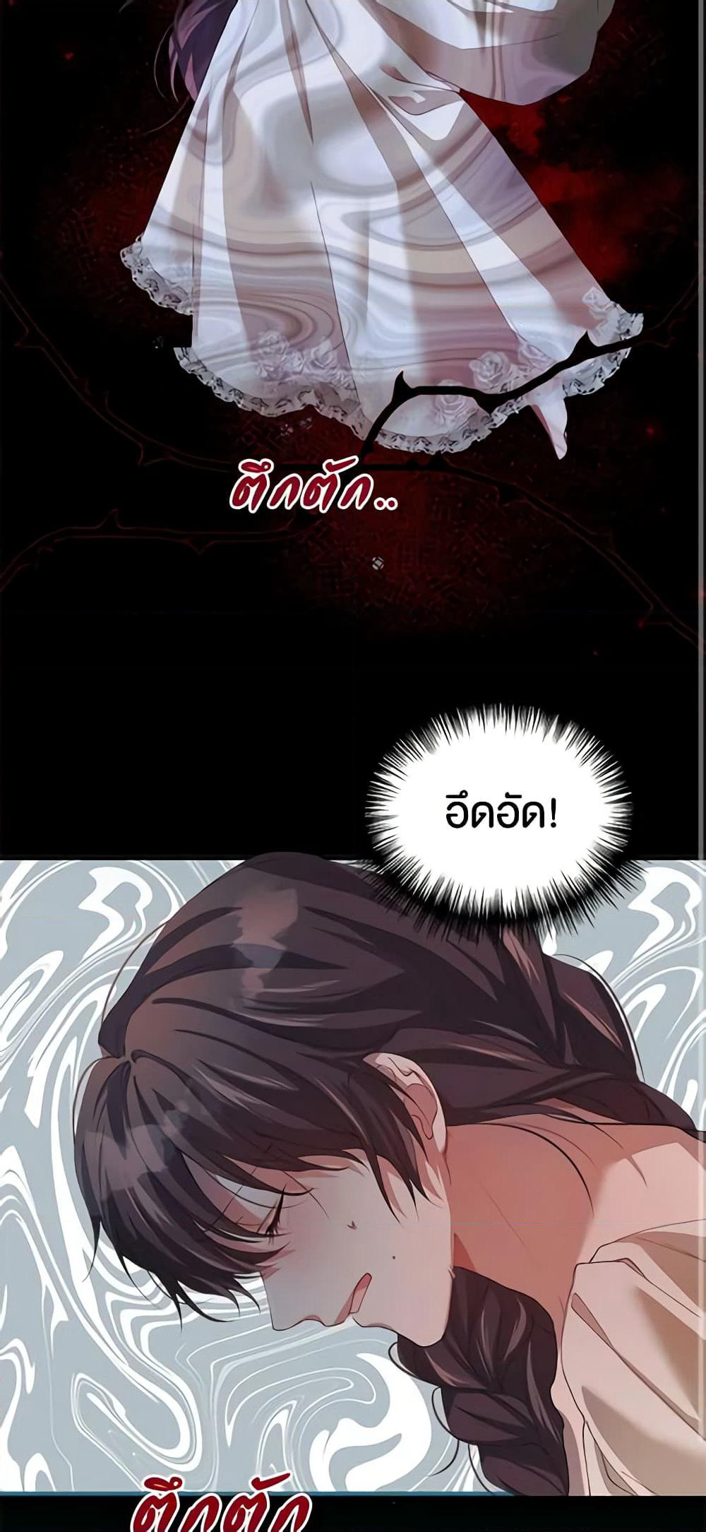 Limited Extra time page 3