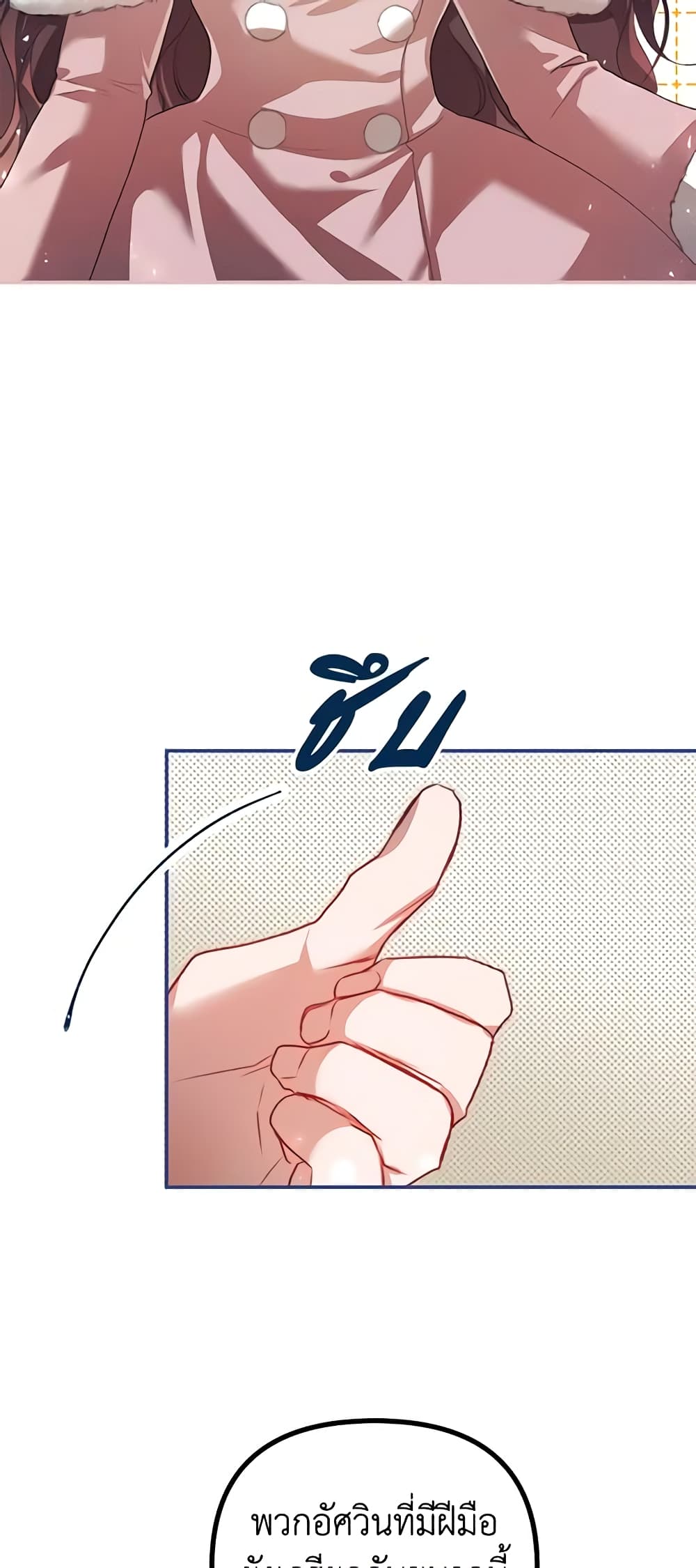 Limited Extra time page 9