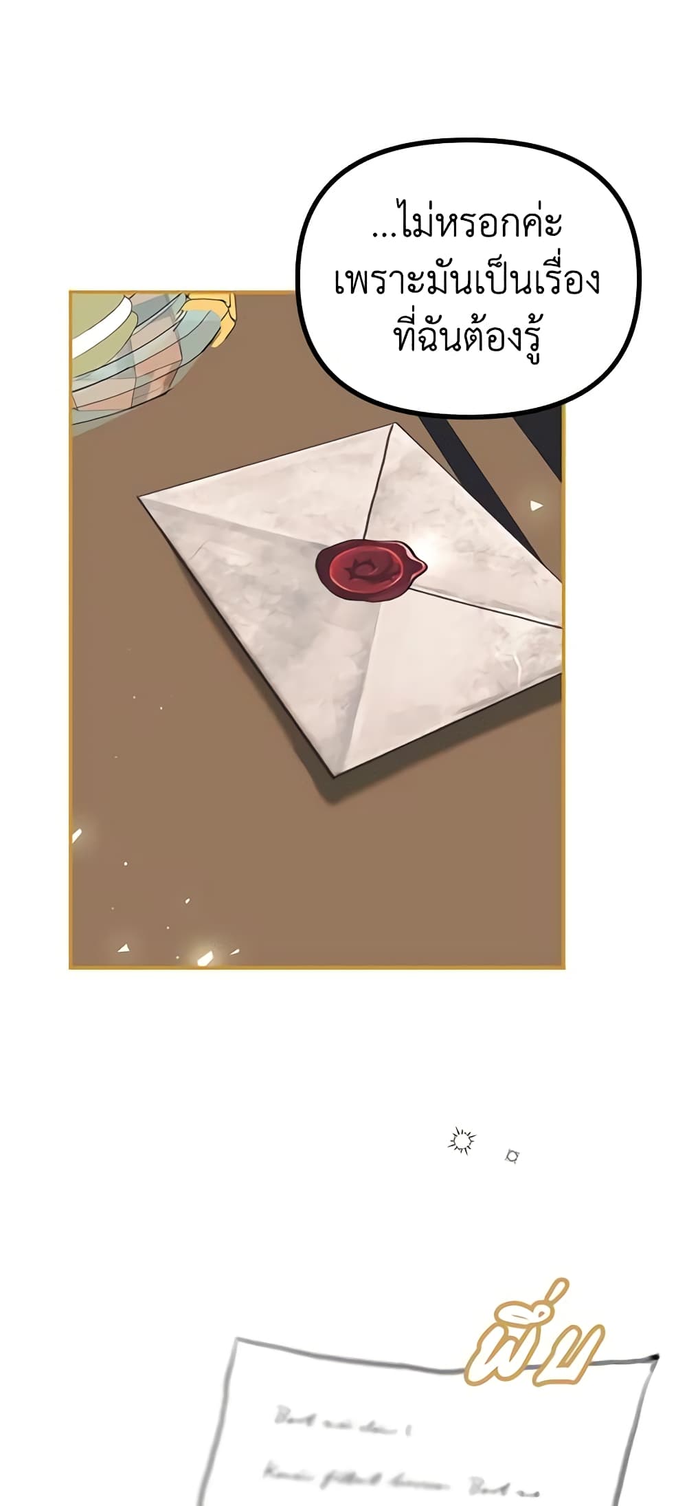 Limited Extra time page 10