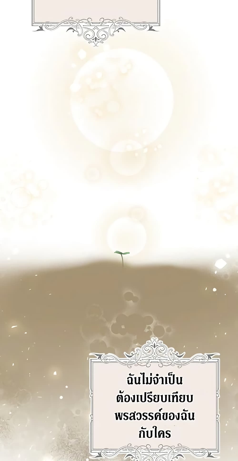 Limited Extra time page 8