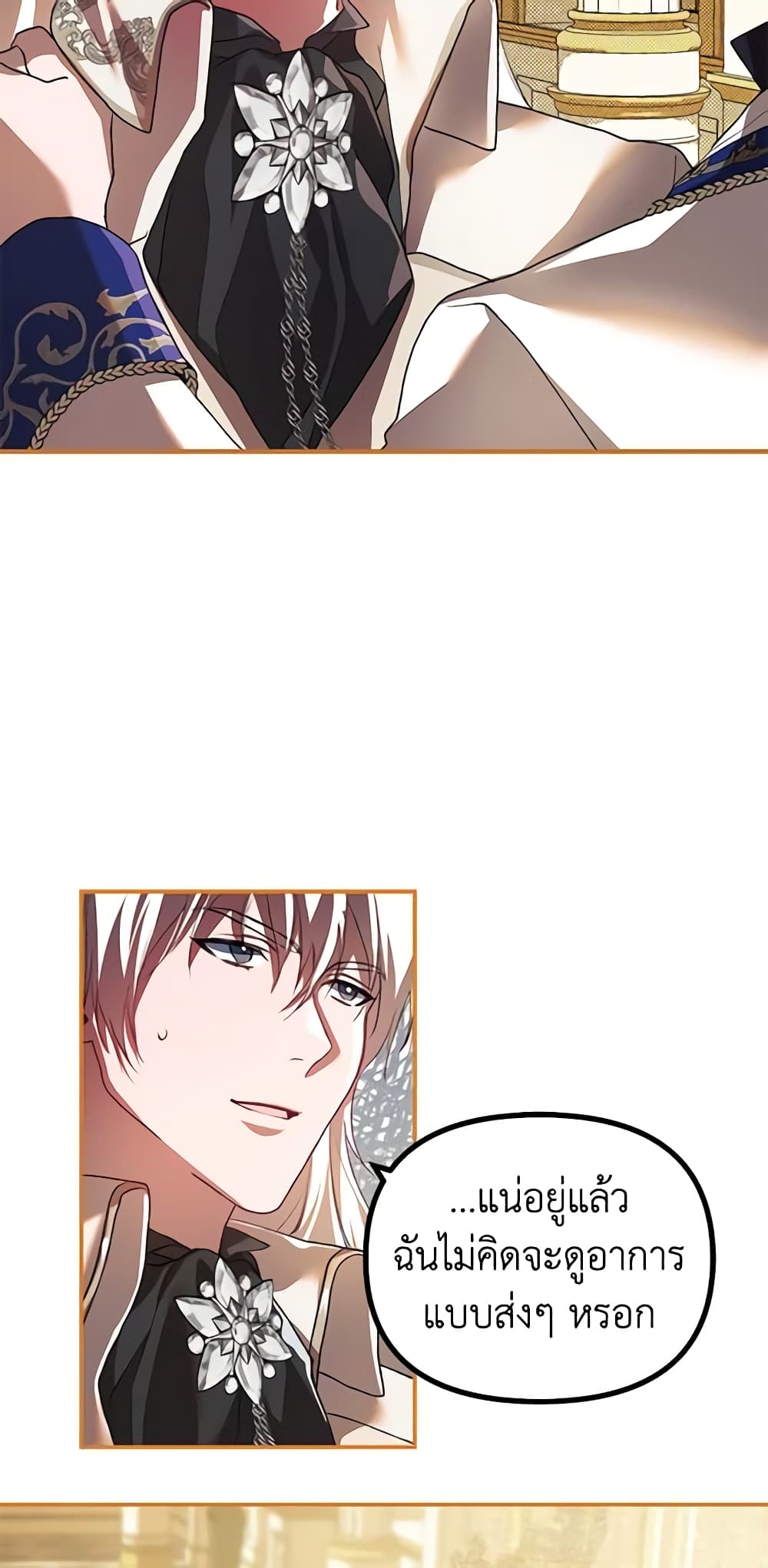 Limited Extra time page 8