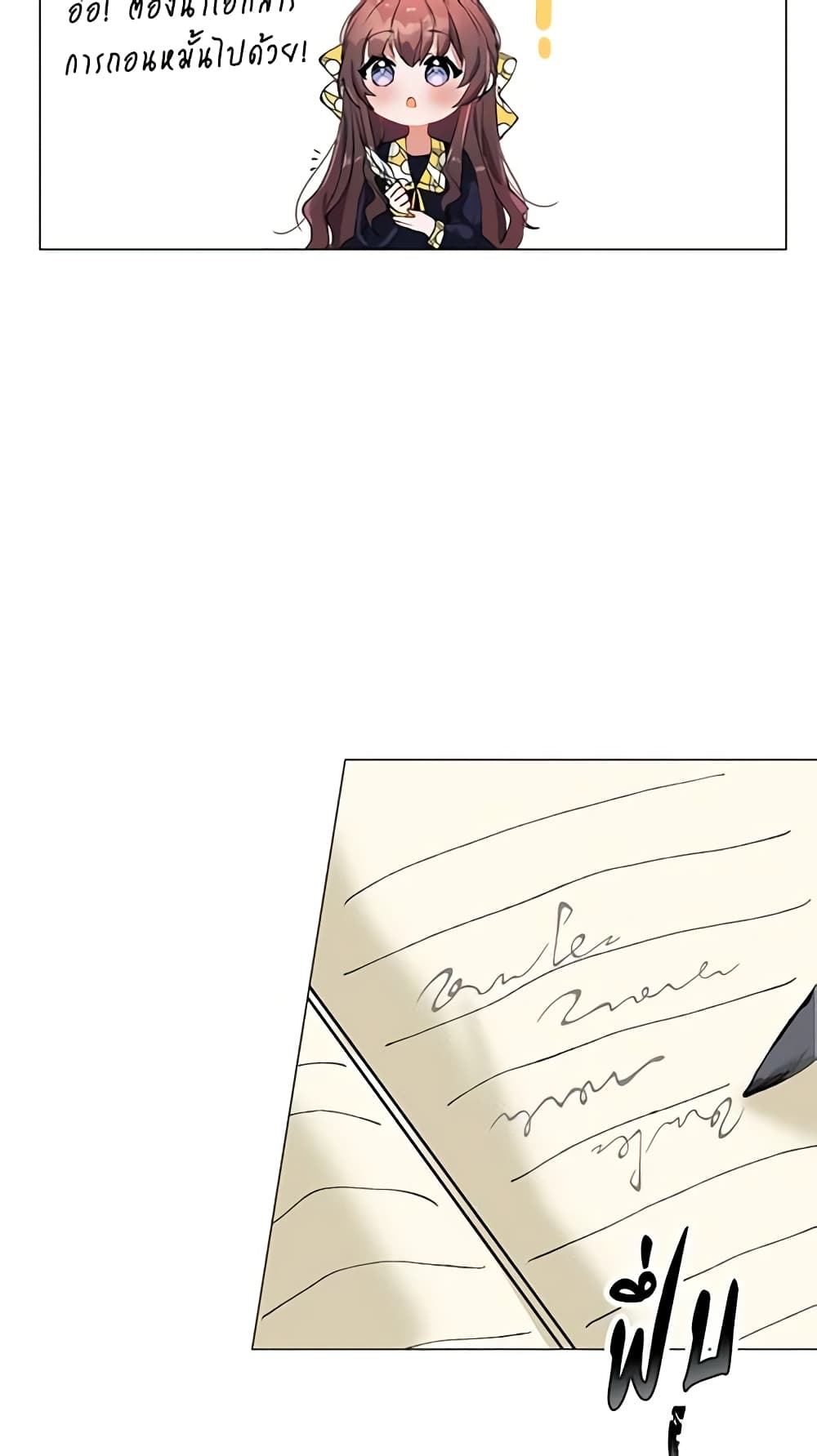 Limited Extra time page 5