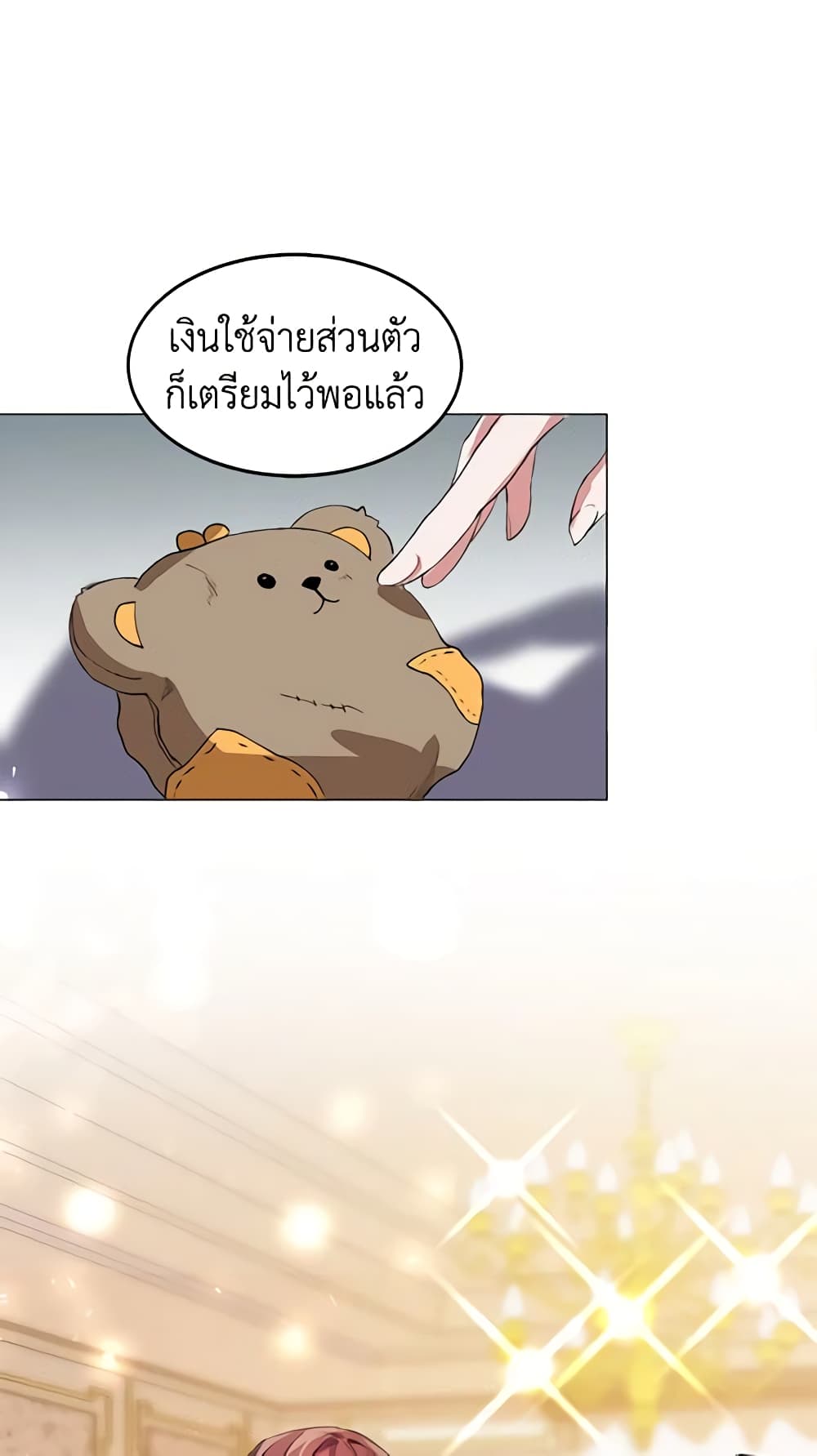 Limited Extra time page 9