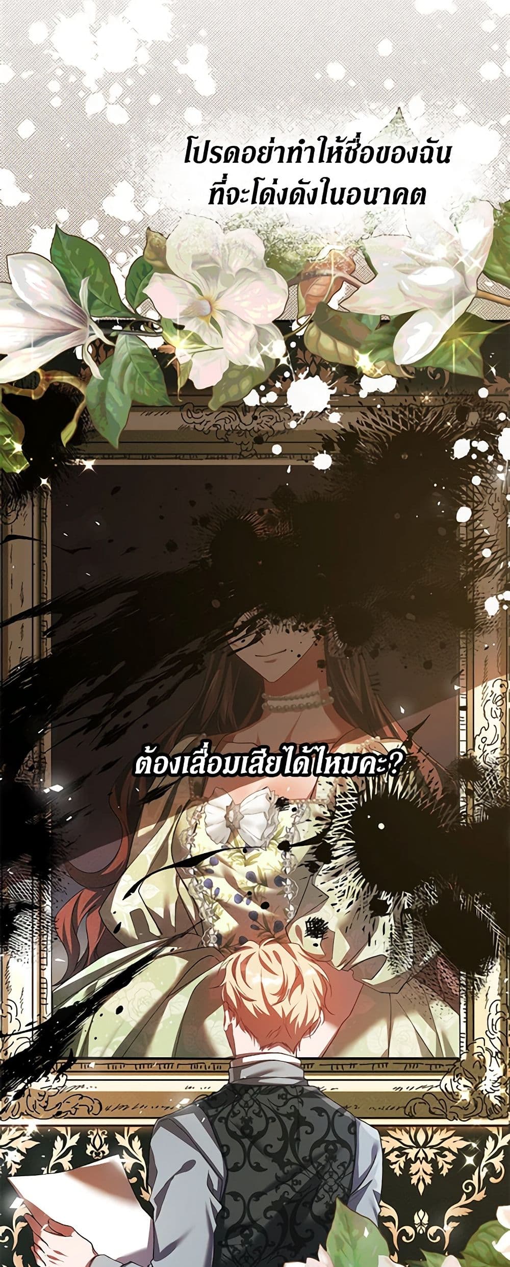 Limited Extra time page 8