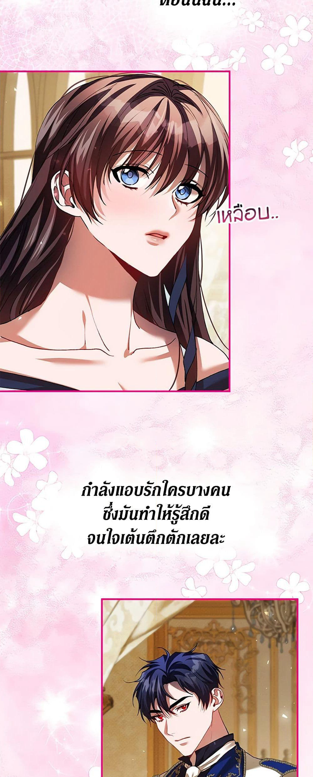 Limited Extra time page 10