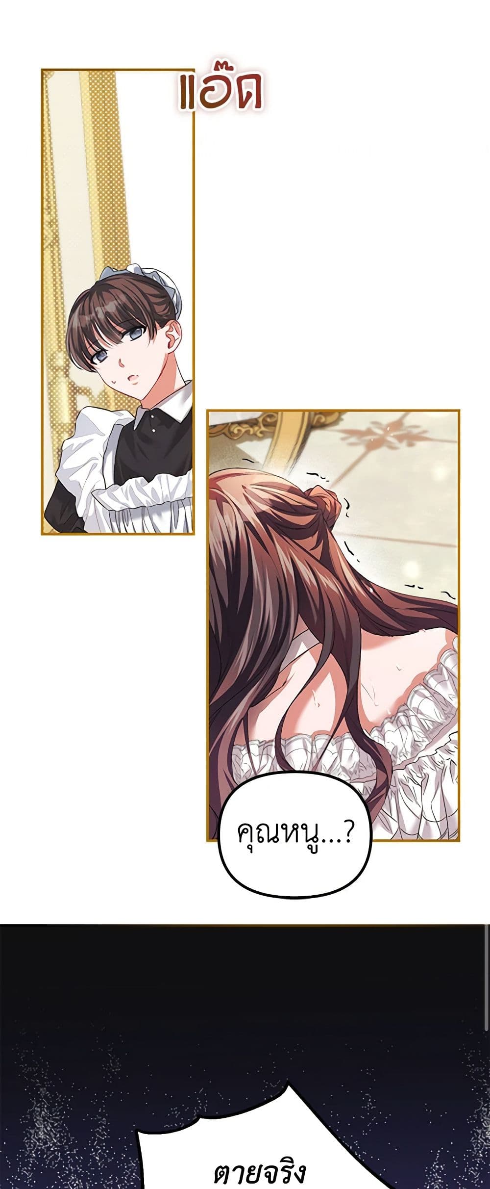 Limited Extra time page 3