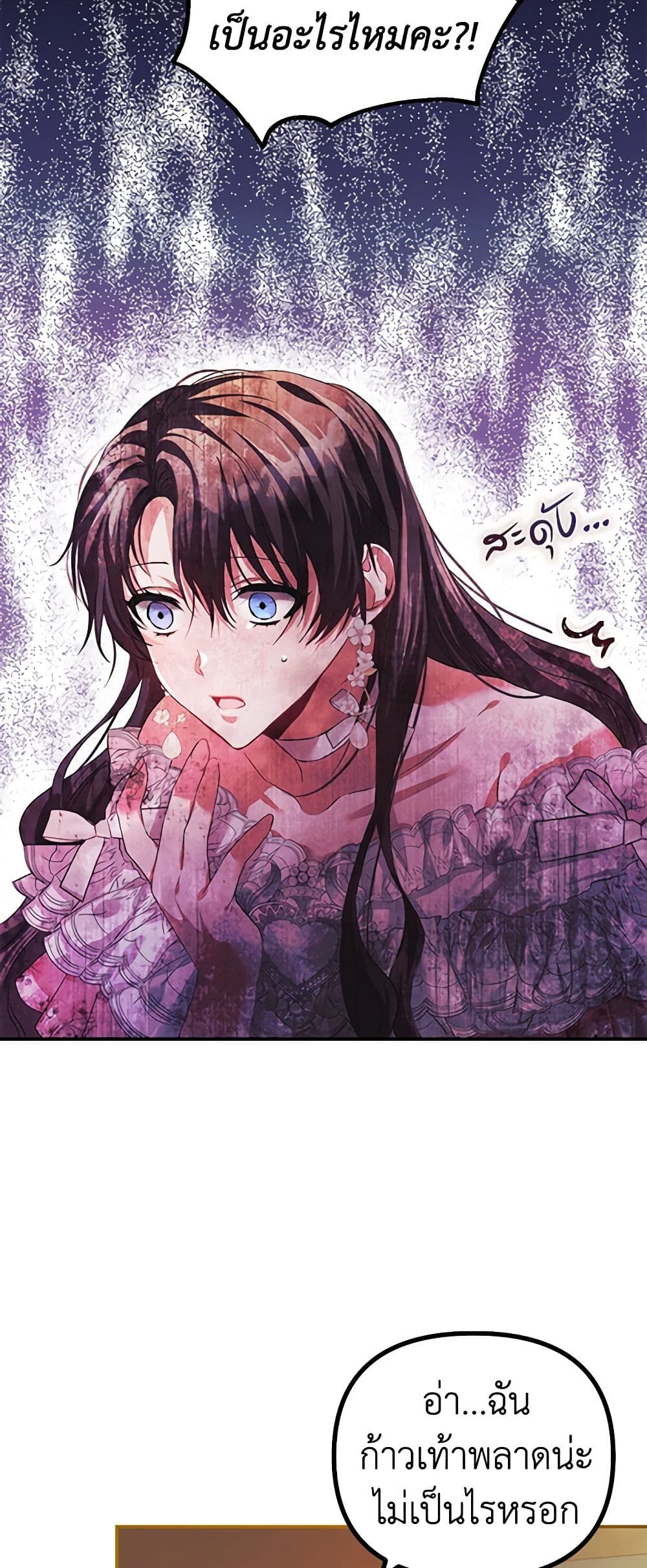 Limited Extra time page 4