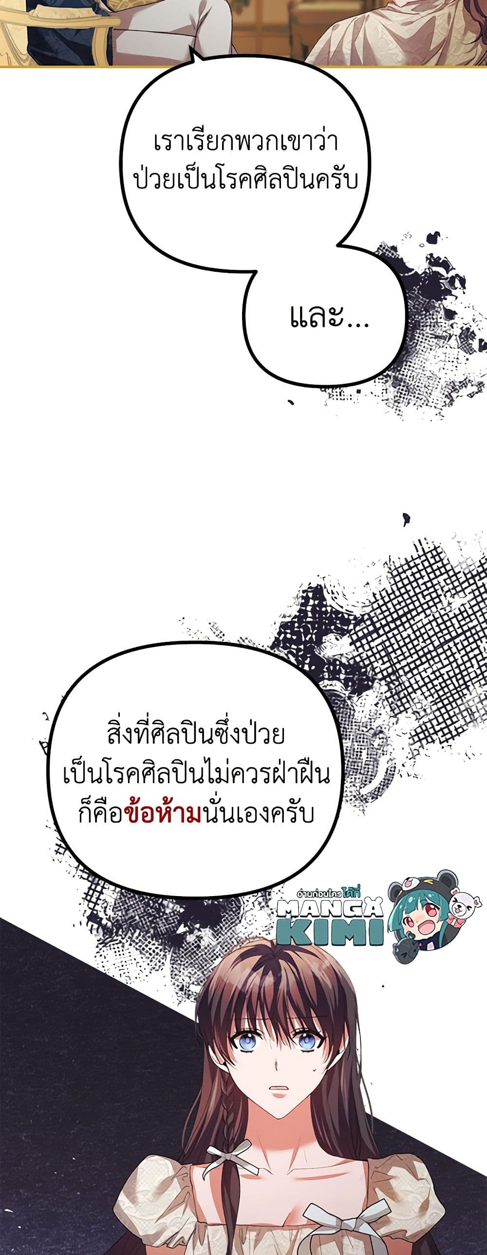 Limited Extra time page 10