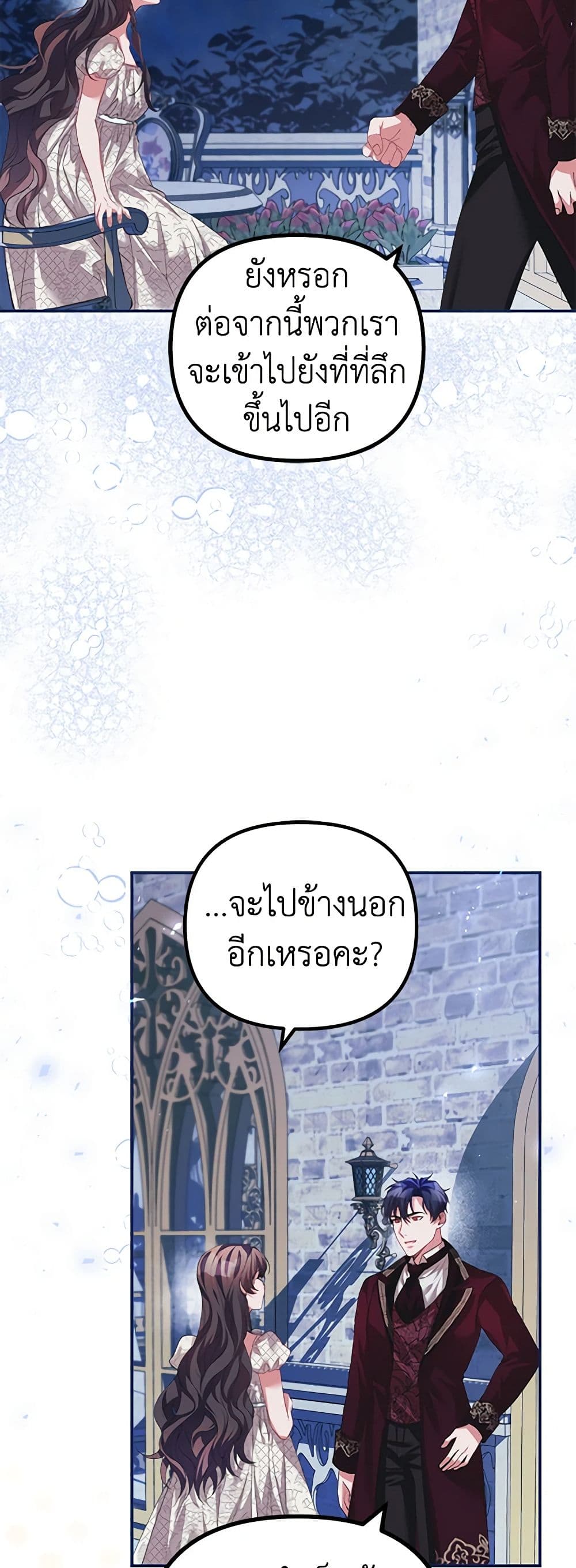 Limited Extra time page 5