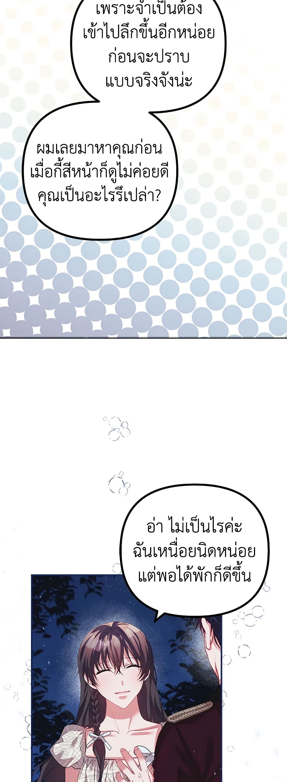 Limited Extra time page 6