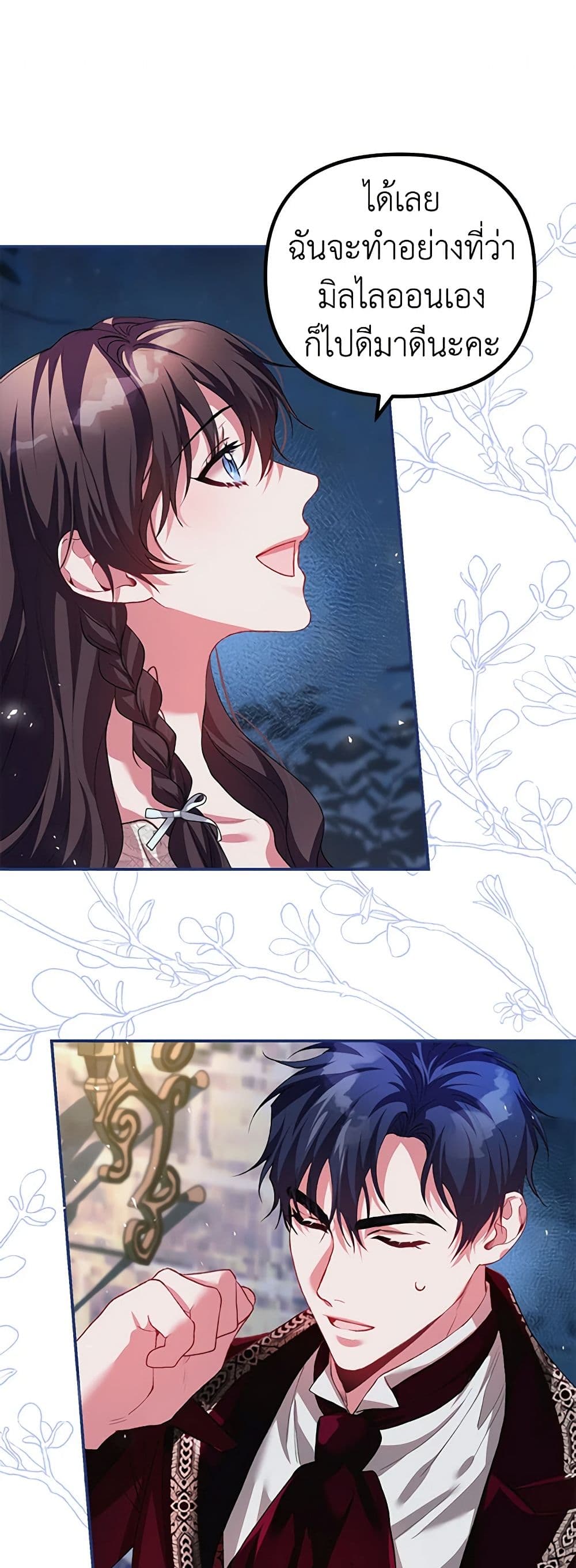 Limited Extra time page 10