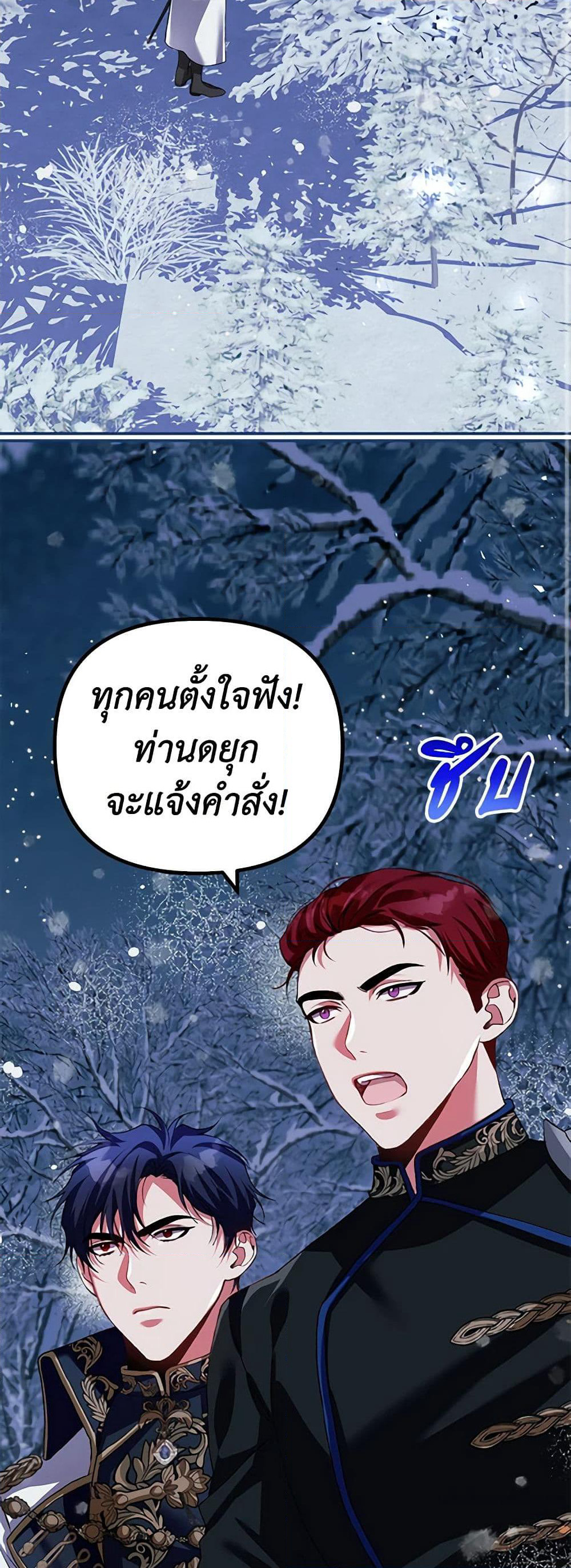 Limited Extra time page 3