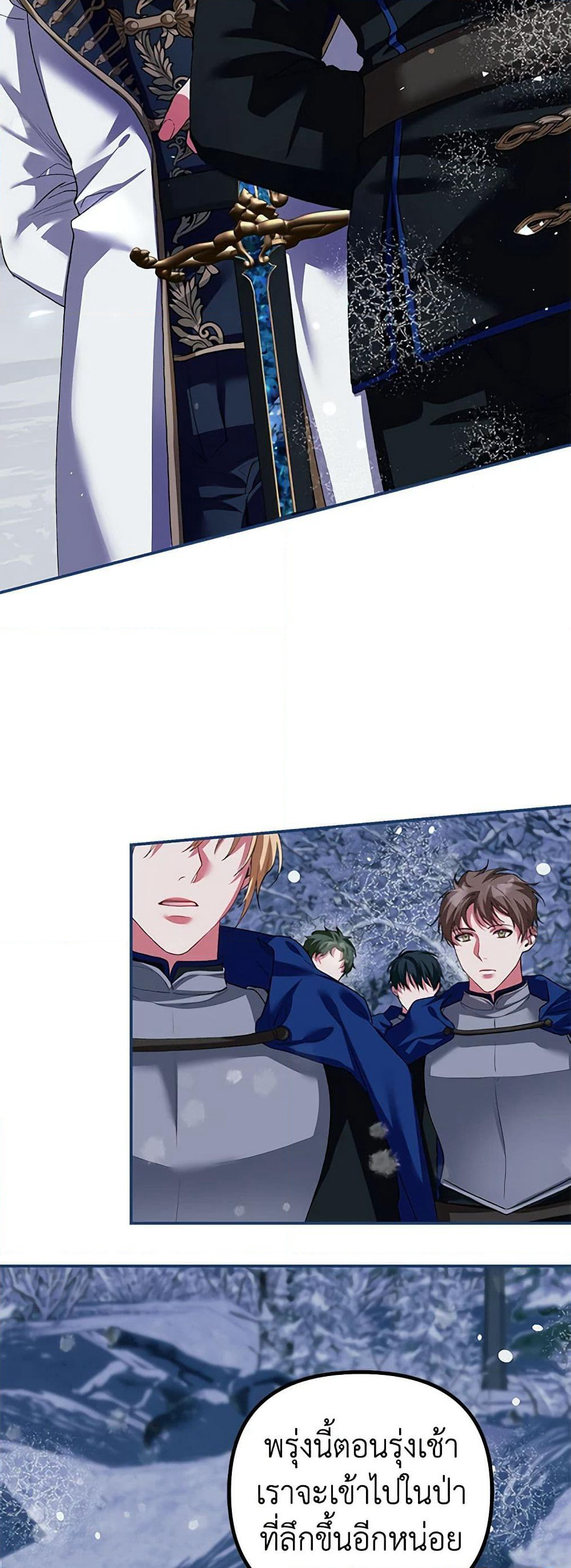 Limited Extra time page 4