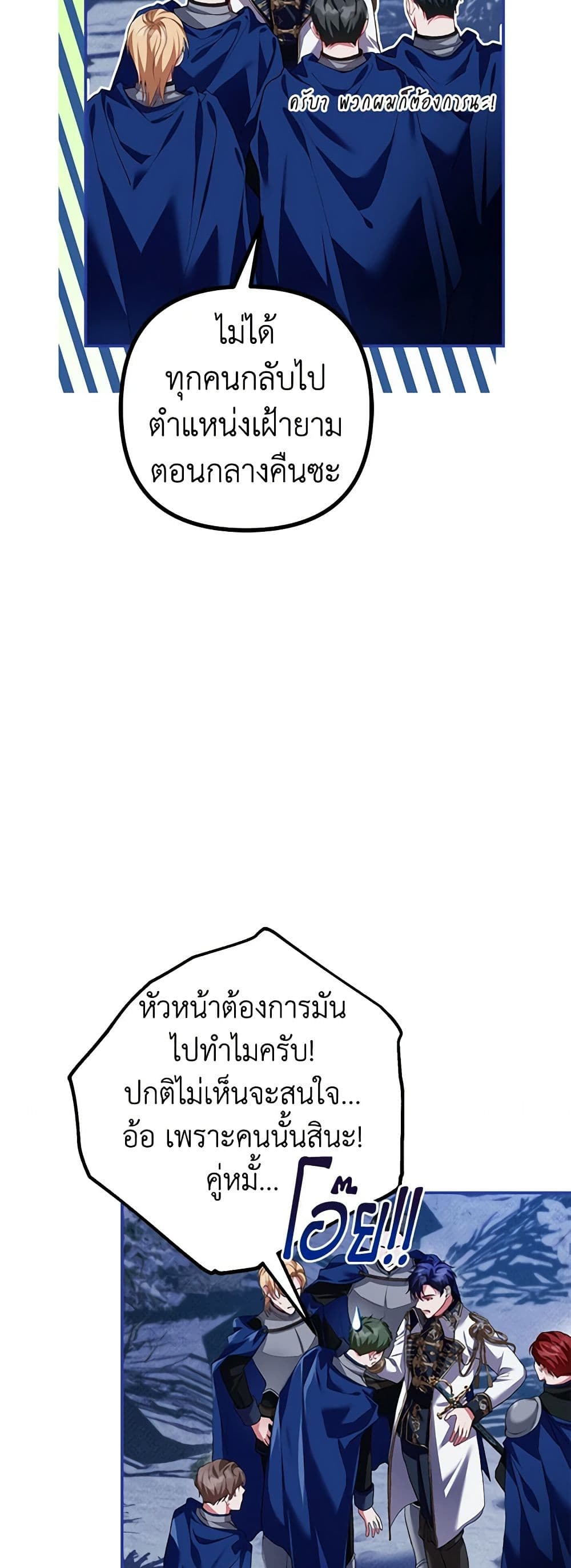 Limited Extra time page 9