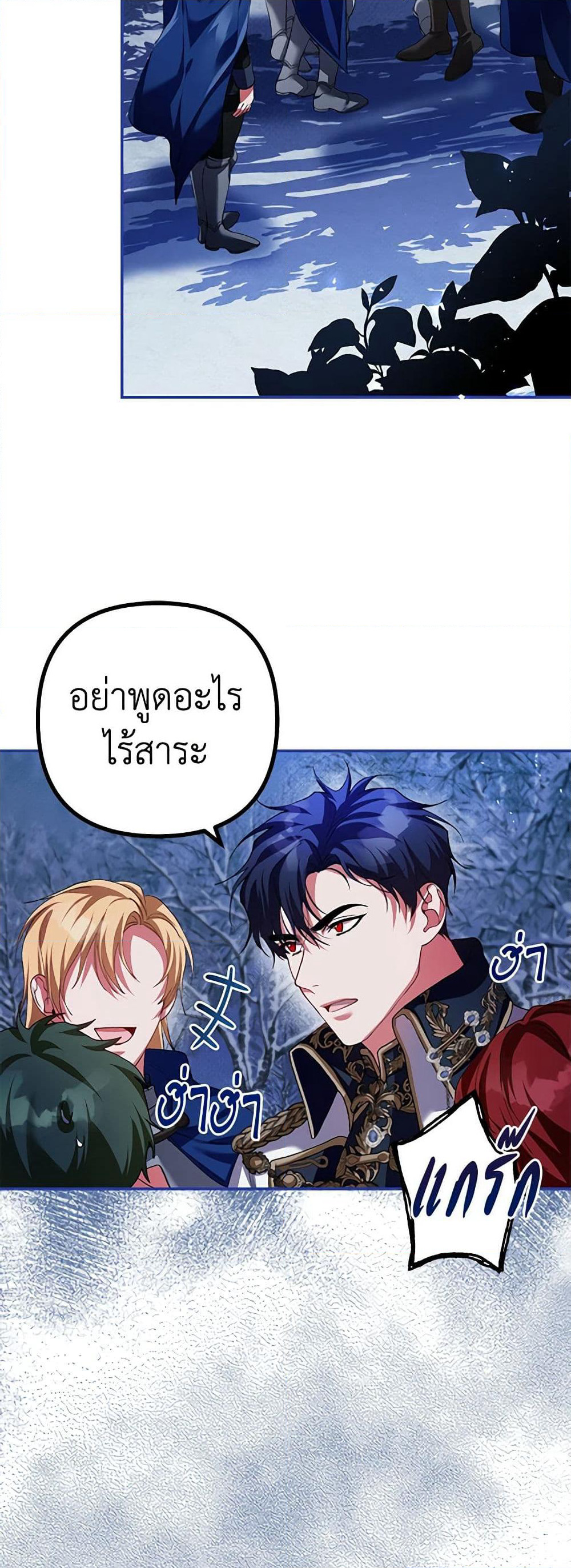 Limited Extra time page 10