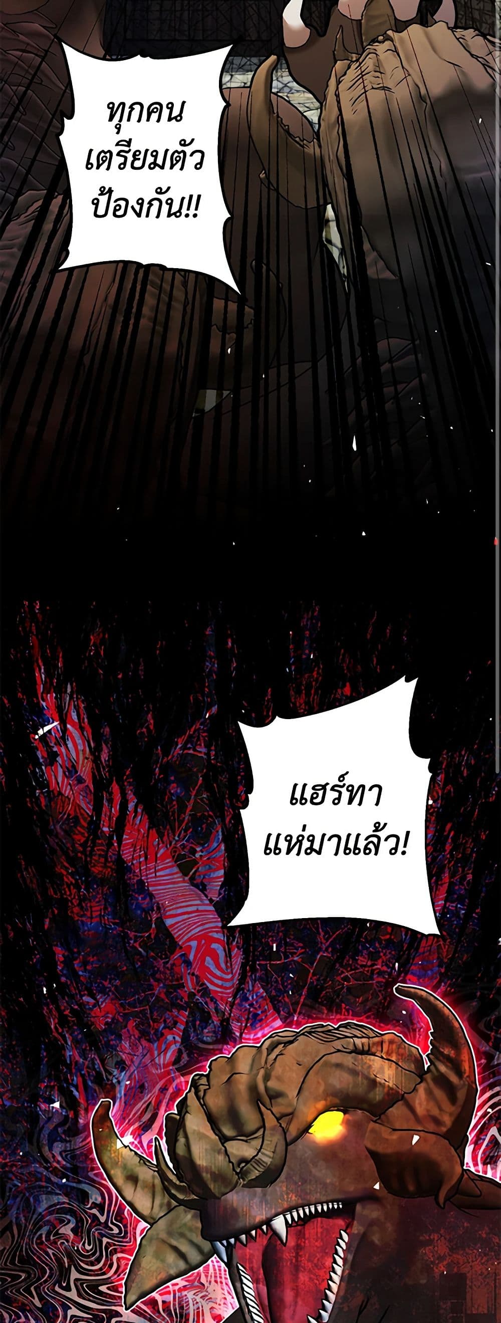 Limited Extra time page 3