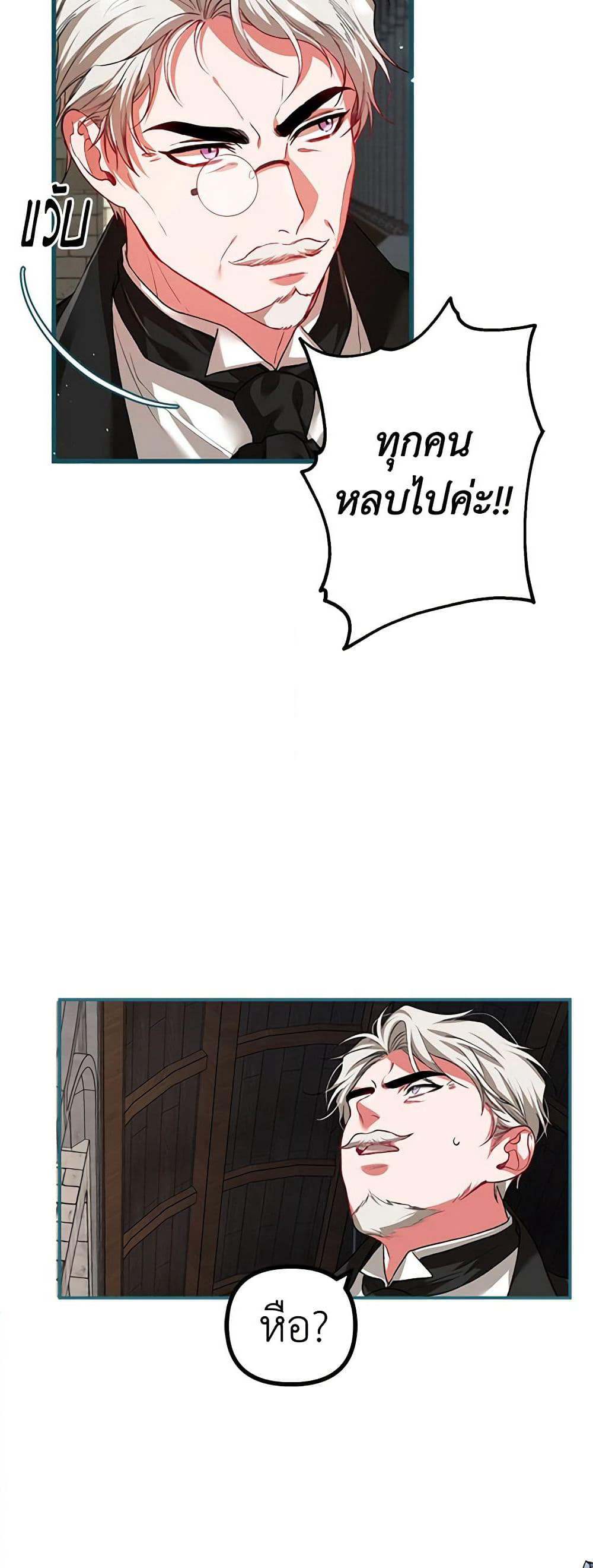 Limited Extra time page 7