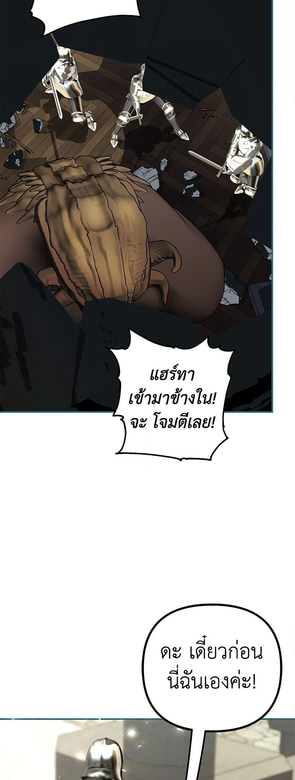 Limited Extra time page 10