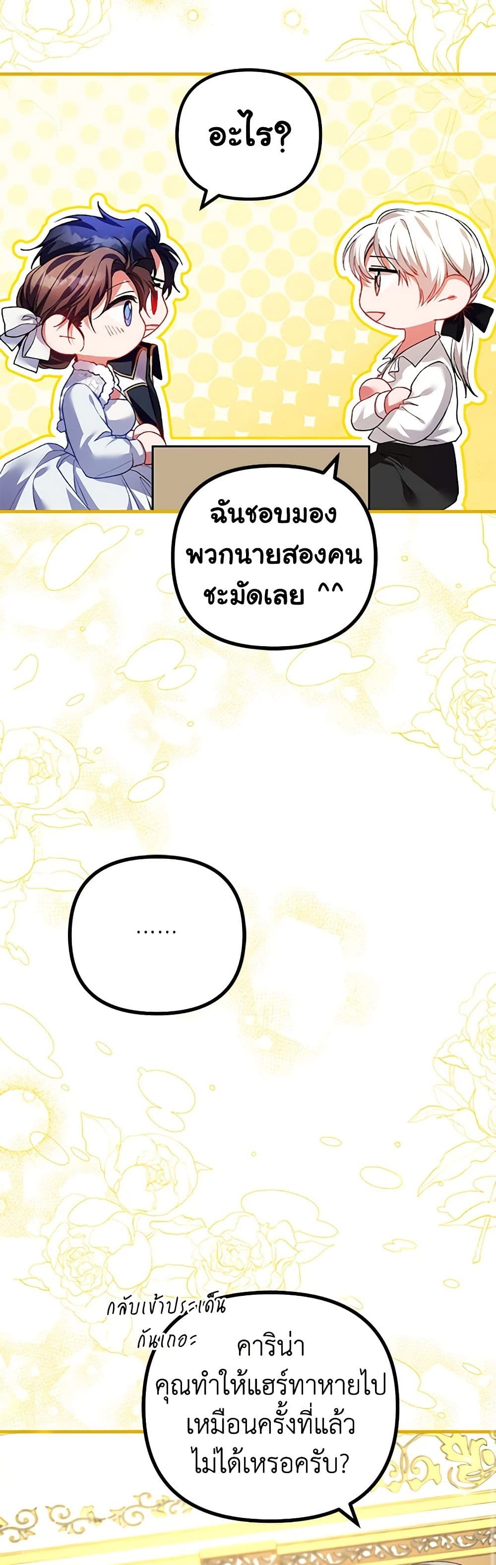 Limited Extra time page 9