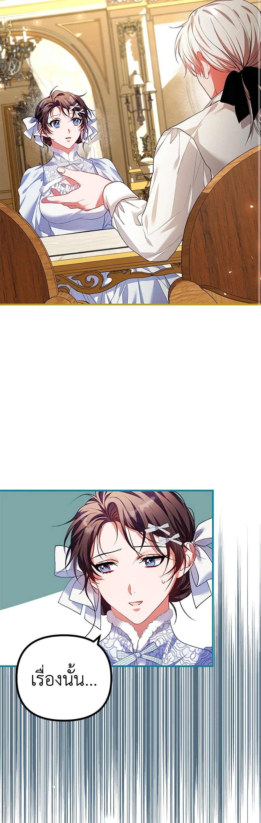 Limited Extra time page 10