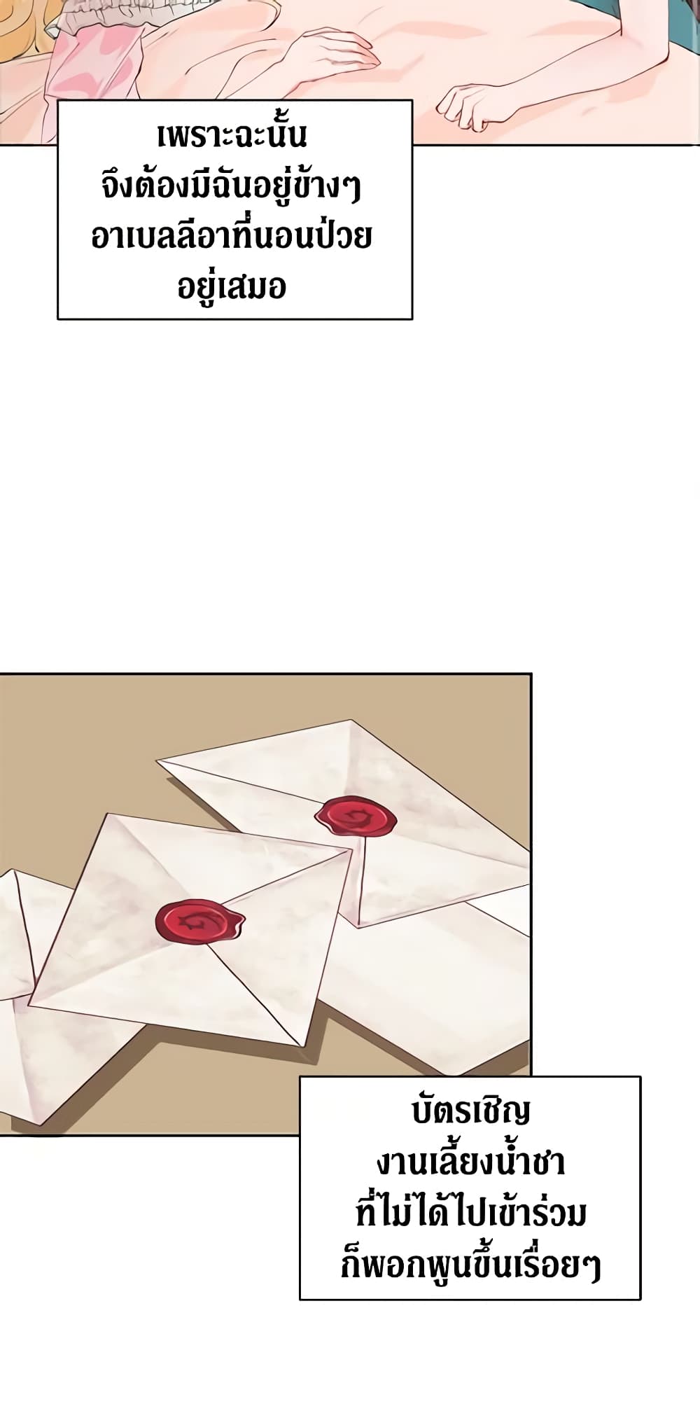 Limited Extra time page 3