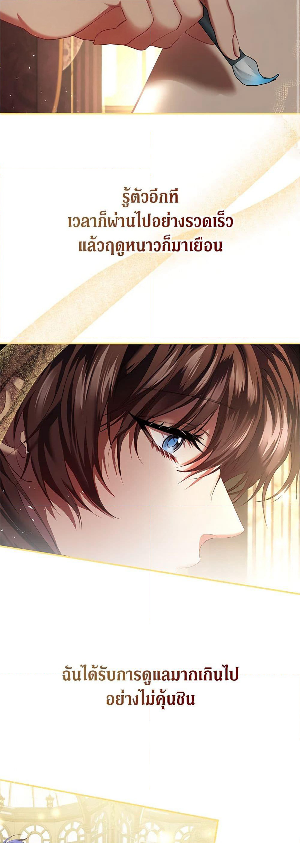 Limited Extra time page 3