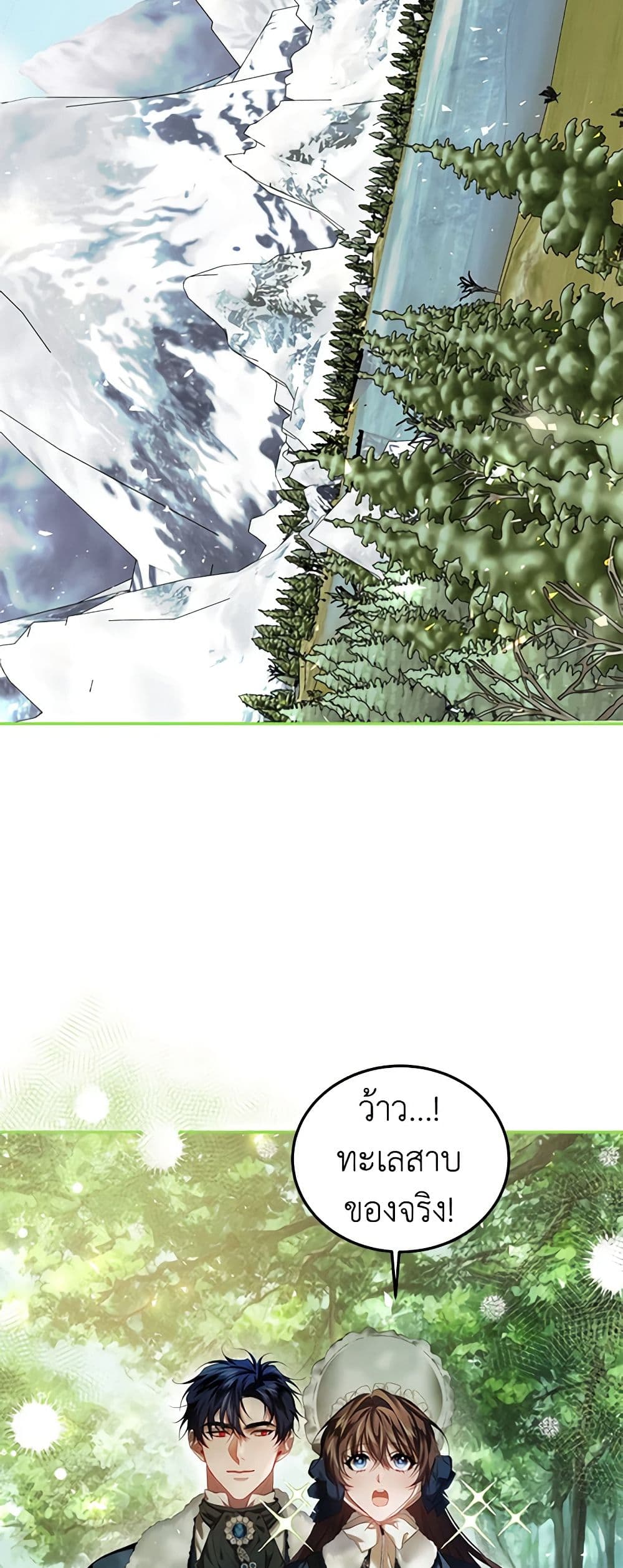 Limited Extra time page 4