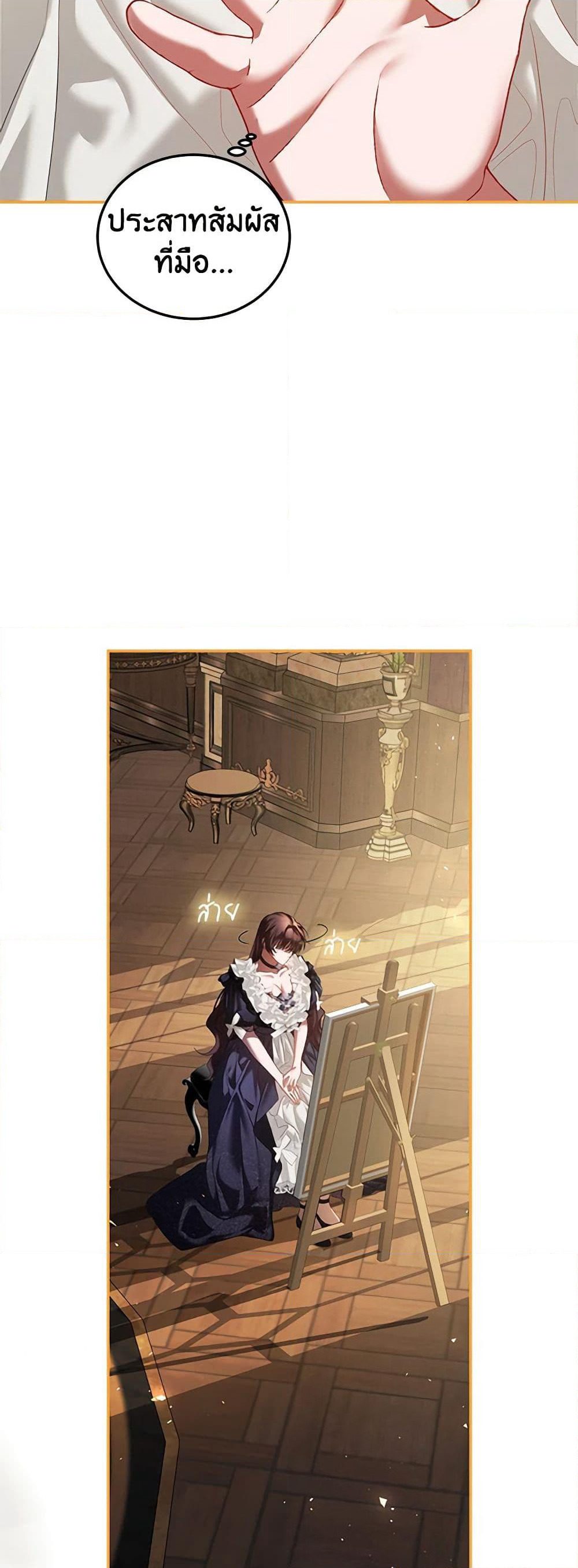 Limited Extra time page 7