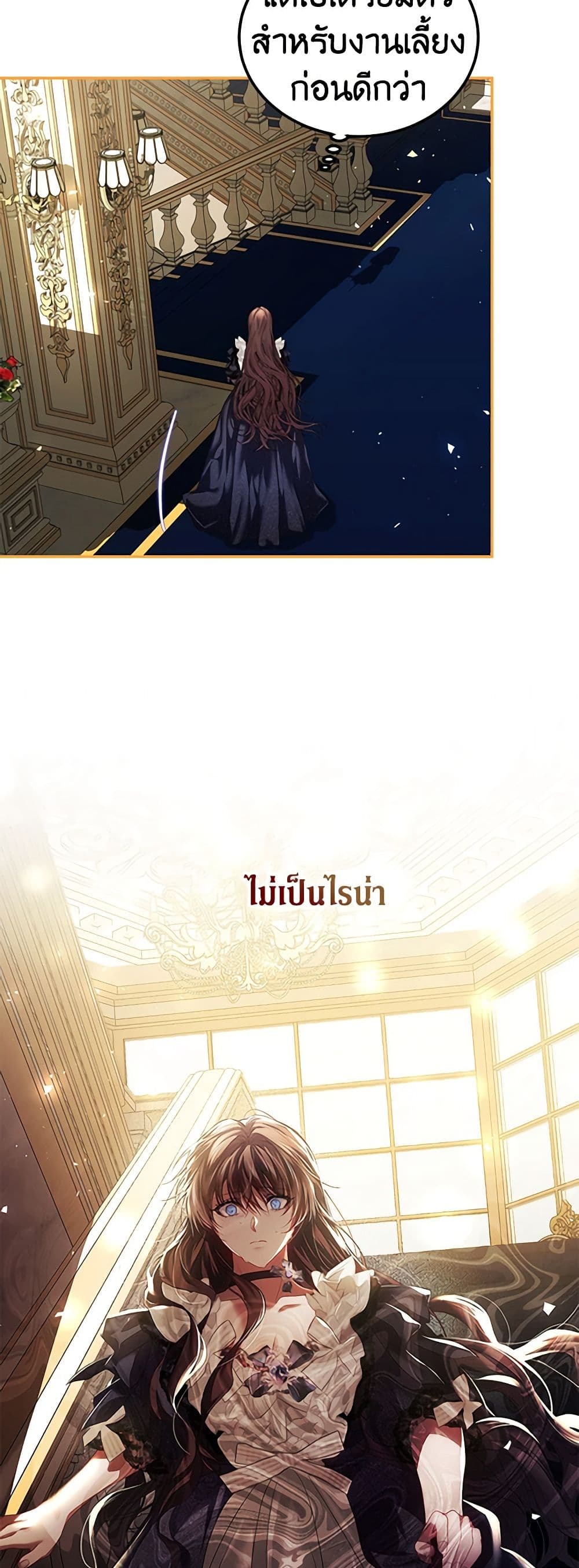 Limited Extra time page 10