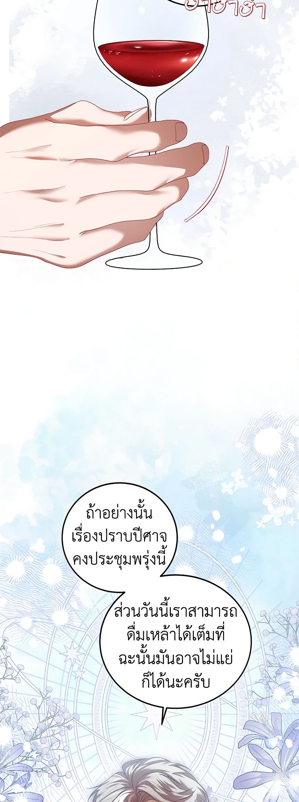 Limited Extra time page 9