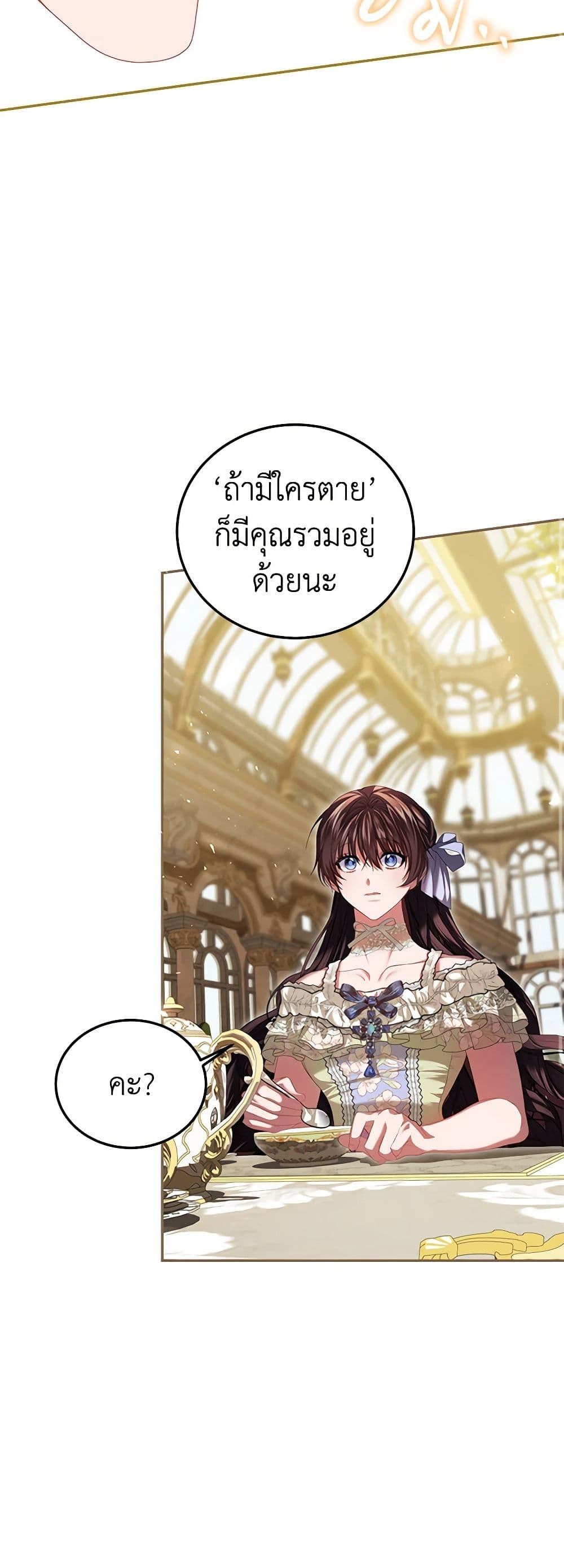 Limited Extra time page 10