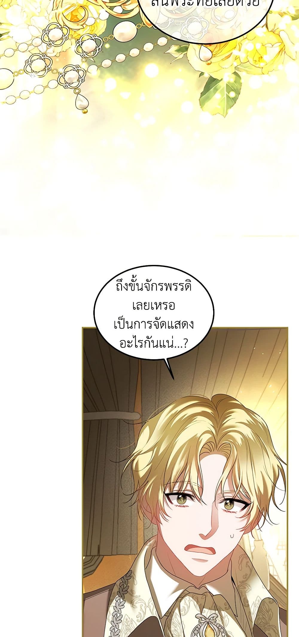 Limited Extra time page 6