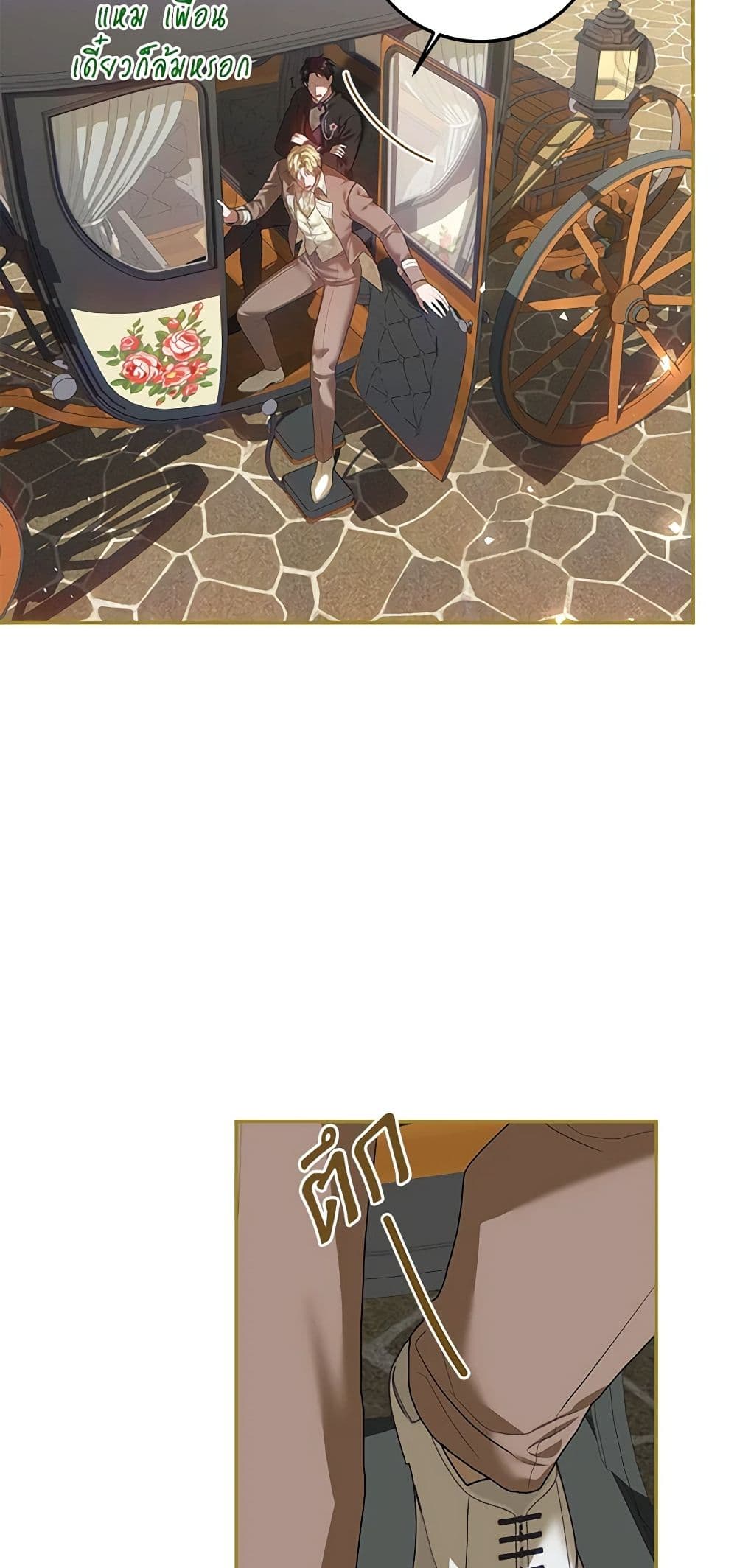 Limited Extra time page 9