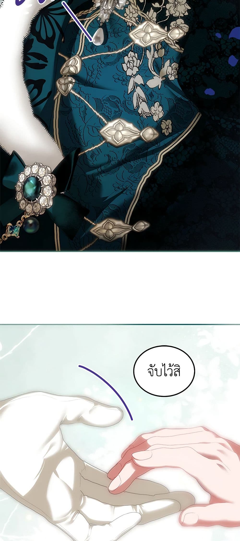 Limited Extra time page 5