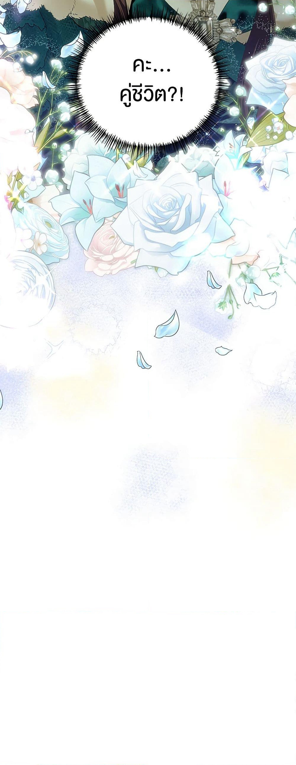 Limited Extra time page 4