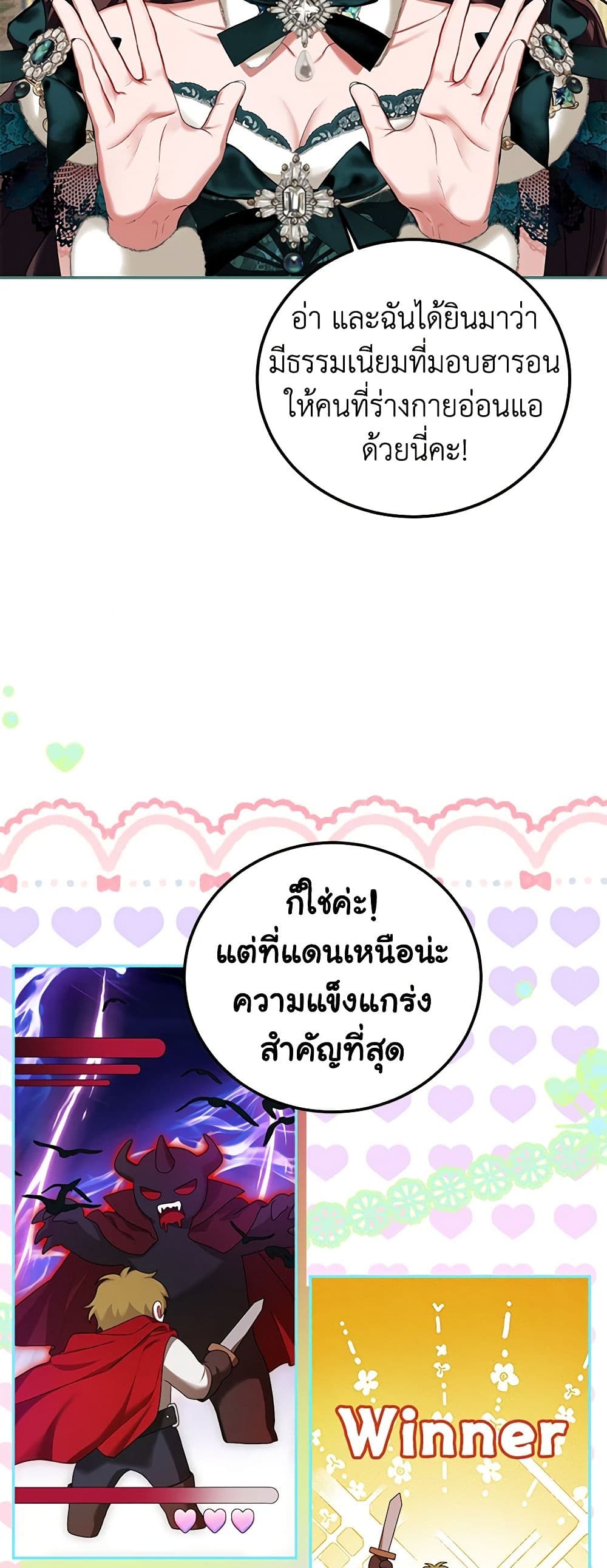 Limited Extra time page 6