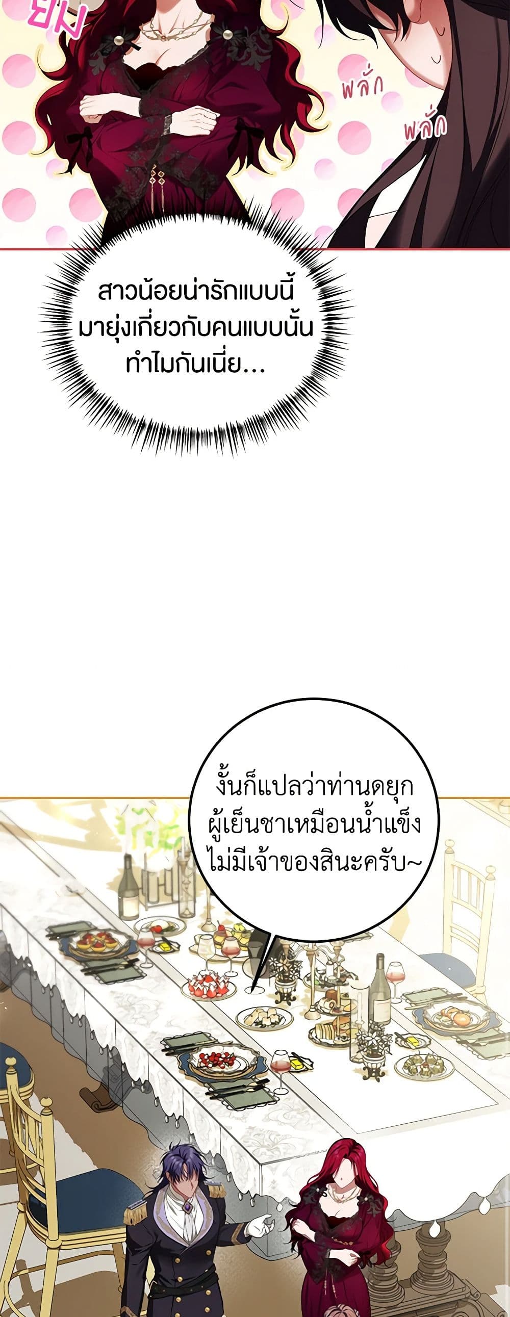 Limited Extra time page 10