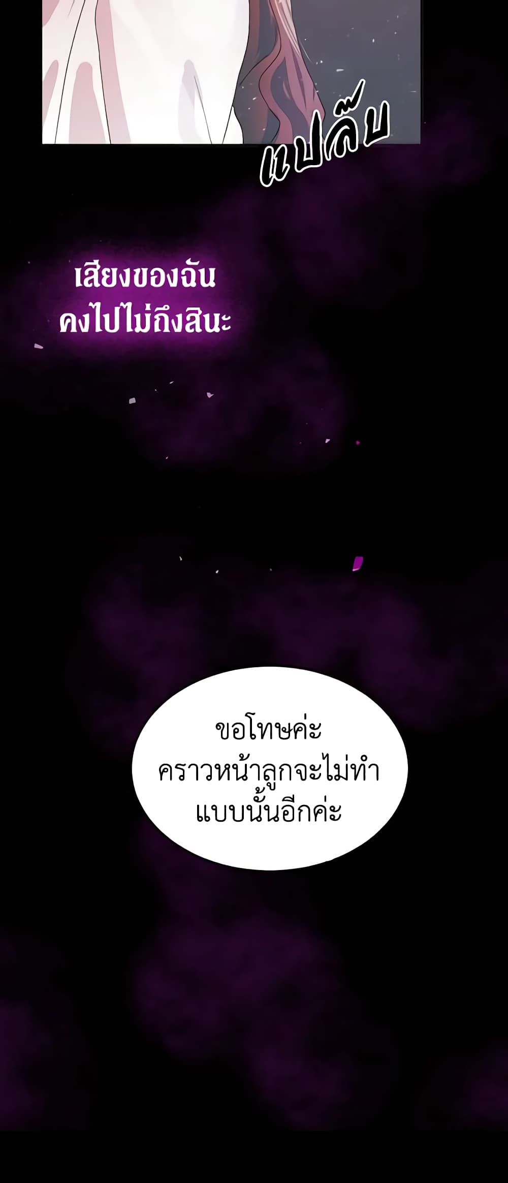 Limited Extra time page 7